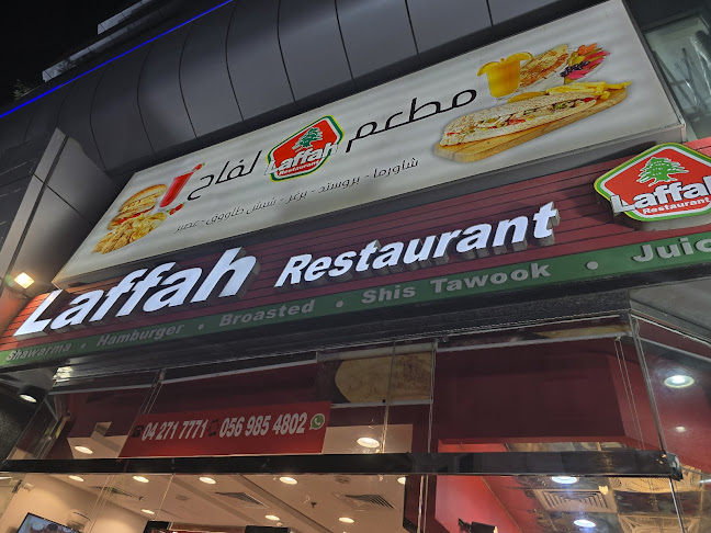 Comentarii opinii despre مطعم لفاح فرع أبو هيل - Laffah Restaurant Abu Hail