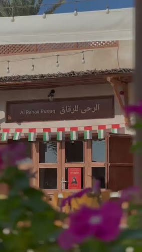 Opinii despre الرحى للرقاق în Sharjah - Hospitality and gastronomy