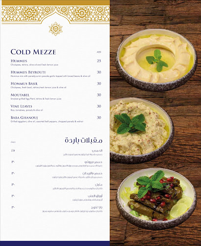 Opinii despre Bistro by Kiran în Dubai - Hospitality and gastronomy