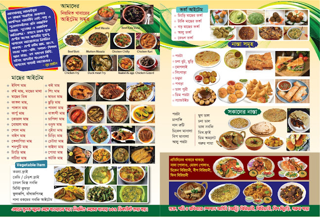 Tareeq Dar Al Noor Restaurant - Hospitality and gastronomy