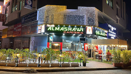 Najem Al Mashawi Cafeteria - Star Grill