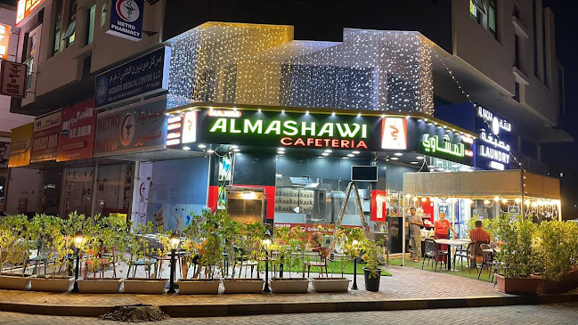 Najem Al Mashawi Cafeteria - Star Grill