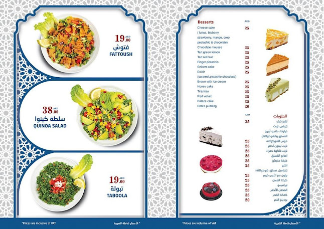 Najd Palace Restaurant and Kitchen