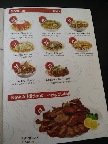 Chin Chin Marina - Hospitality and gastronomy