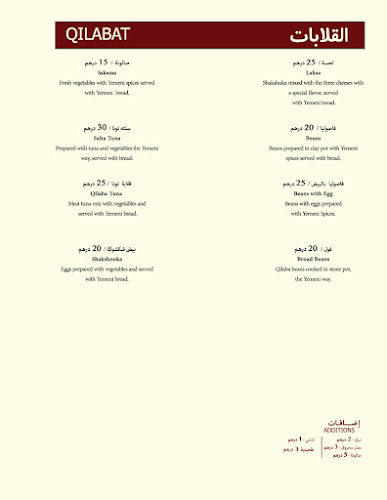 الخالدية, خلف الاتصالات Khaldiya behind Etisalat - Abu Dhabi