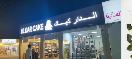 AldarCake Tools Kit Trading