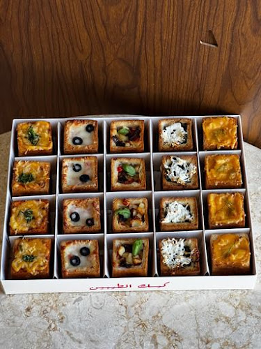 CakeAlTaybeen - Muweillah Commercial كيك الطيبين - مويلح التجارية - Sharjah