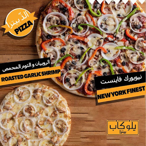 Yellow Cab Pizza Co. - Hospitality and gastronomy