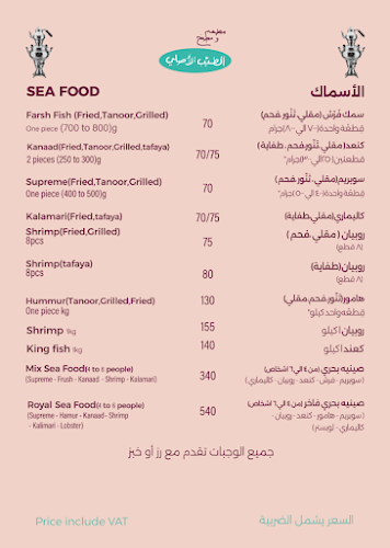 Al Taiab Alasli Restaurant and Kitchen - مطعم ومطبخ الطيب الأصلي