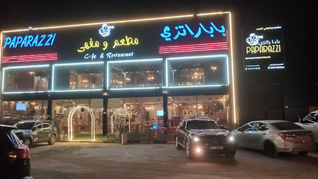 Paparazzi cafe and restaurant - Ajman