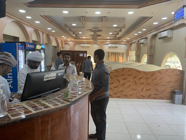 Comentarii opinii despre Ardh Almandi Restaurant