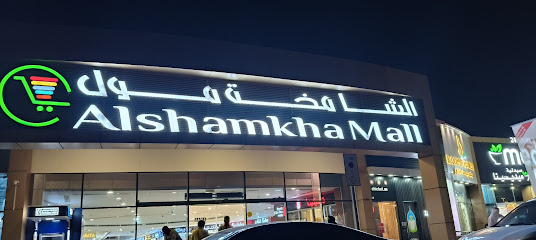 Cibo Diet سايبو دايت healthy food 🍴