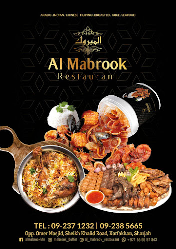 Al Mabrook Restaurant Khorfakkan - Hospitality and gastronomy