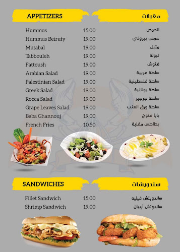 Royal Lobster Seafood Restaurant مطعم رويال لوبستر للمأكولات البحرية - Abu Dhabi