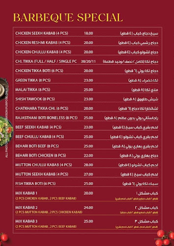 Opinii despre Sindh Shahbaz Restaurant în Ajman - Hospitality and gastronomy