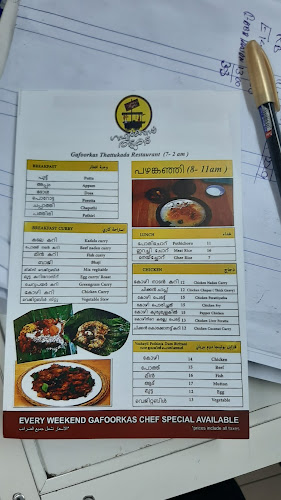 Comentarii opinii despre Gafoorkas Thattukada-Al Qusais