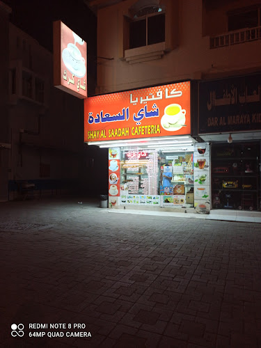 Comentarii opinii despre SHAY AL SAADAH CAFETERIYA