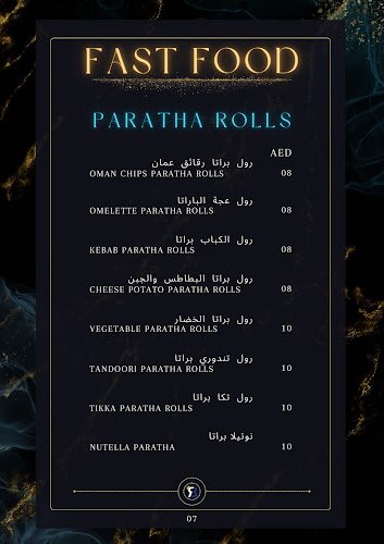 Royal Blue Cafe رويال بلو كافيه - Dubai