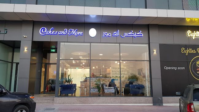 Cakes and More Dubai - Hospitality and gastronomy