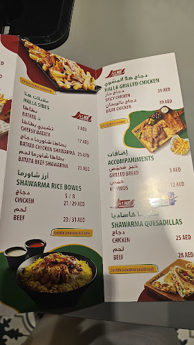 Halla Shawarma - Al Hamidiya 1 - Hospitality and gastronomy