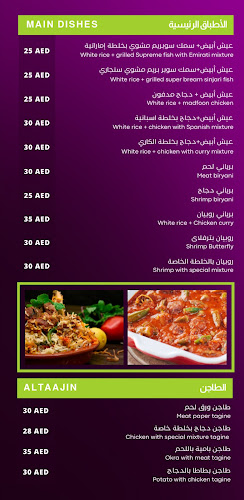 Sheikh Ammar Bin Humaid St - Al Rawda 3 - Ajman