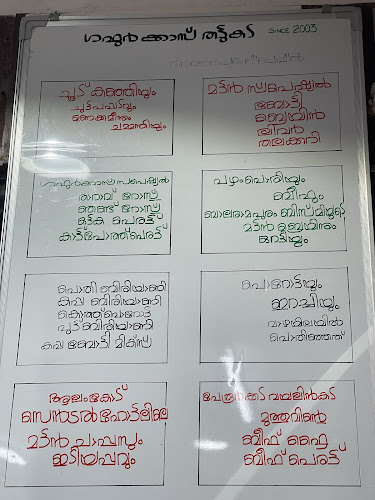 Opinii despre Gafoorkas Thattukada-Al Qusais în Dubai - Hospitality and gastronomy