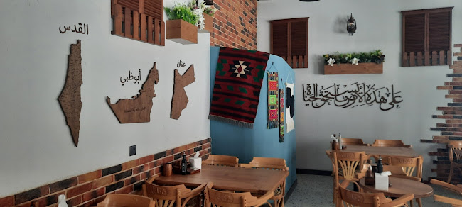 Comentarii opinii despre Ataba Restaurant مطعم عتابا