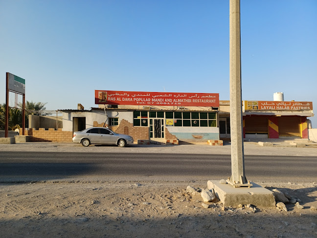 23VQ+83Q - Ras Al Khaimah