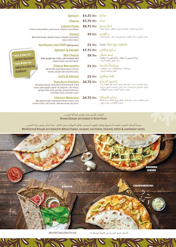 On The Wood - Al Ain - Hospitality and gastronomy