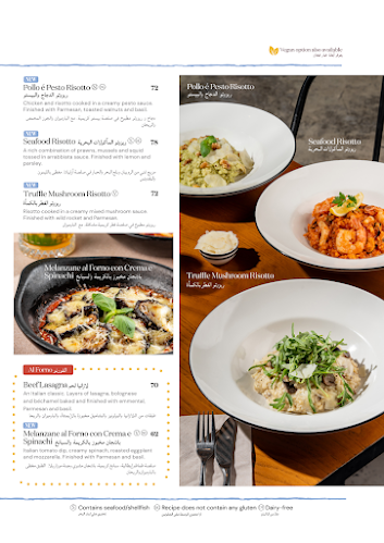 PizzaExpress - Dubai