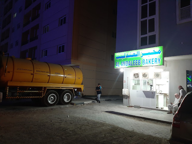 Opinii despre Al Andaleeb Bakery în Sharjah - Hospitality and gastronomy