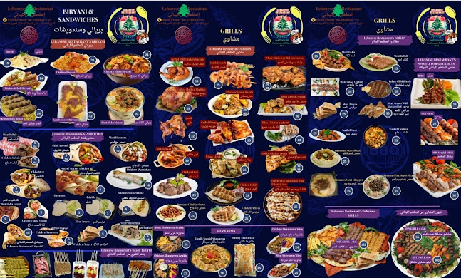 Opinii despre Lebanese Restaurant în Ras Al-Khaimah - Hospitality and gastronomy