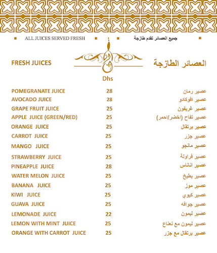 Al Wahda، Al Wahda Commercial Tower - 2nd Floor - Al Nahyan - Zone 1 - Abu Dhabi