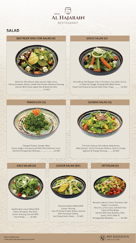 ALHAJARAIN RESTAURANT - مطعم الحجرين