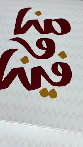 مطعم هود الشعبي