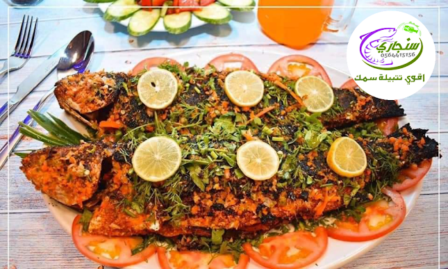 Singari Roast fish - Ras Al-Khaimah