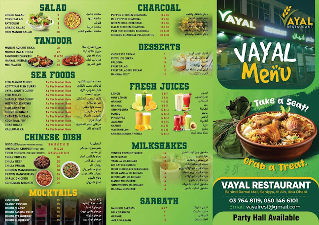 Opinii despre Vayal Restaurant în Abu Dhabi - Hospitality and gastronomy
