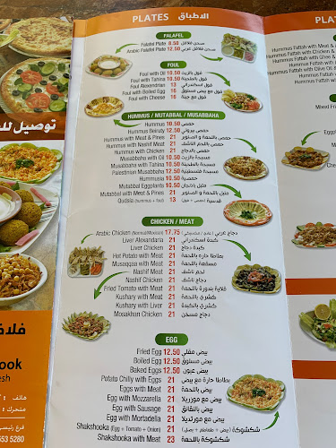 Al Comodor Falafil Restaurant - Hospitality and gastronomy