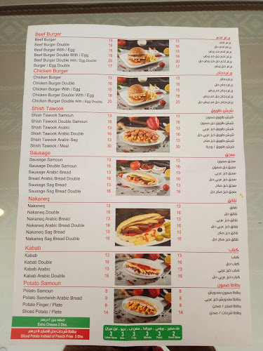 مطعم لفاح فرع أبو هيل - Laffah Restaurant Abu Hail
