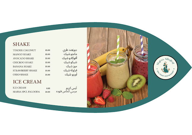 Comentarii opinii despre Marsa Al Bahar Seafood Restaurant مرسى البحر مطعم للمأكولات البحرية