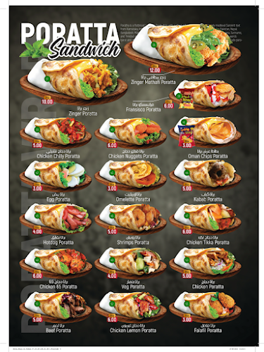 Khorfukan, lulayya - Sharjah