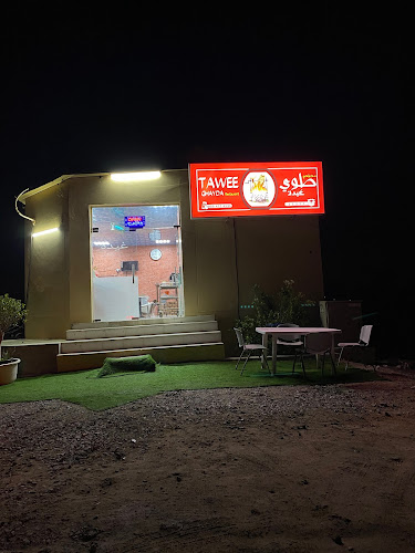Tawee Ghayda Restaurent - Dibba Al-Hisn