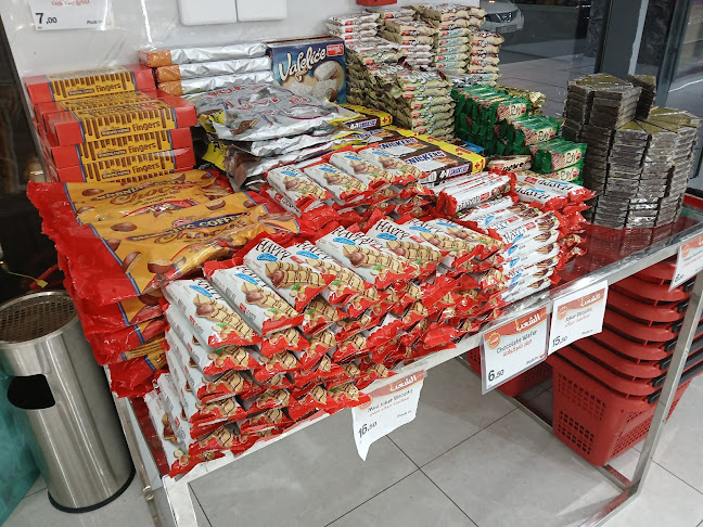 Comentarii opinii despre محامص الشعب