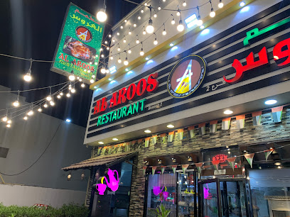 AL AROOS RESTAURANT Jurf Branch 2