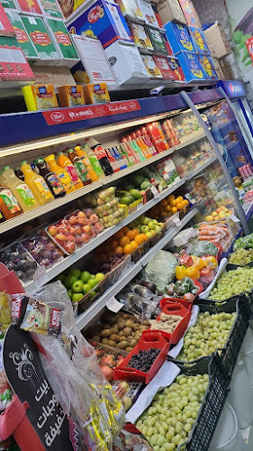 Comentarii opinii despre supermarket wahat al sham branch 1