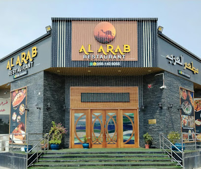 AL ARAB RESTAURANT AJMAN