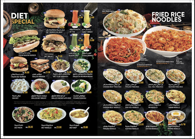 كافتيريا بج برجر - Hospitality and gastronomy