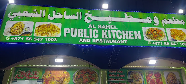 48CG+445 - Fujairah City Center - Fujairah