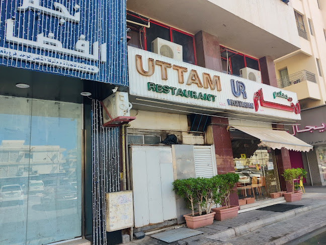 Uttam Restaurant LLc - Hospitality and gastronomy