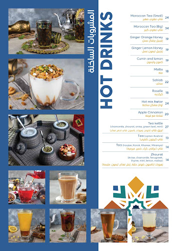 Awtar Cafe مقهى اوتار - Dubai